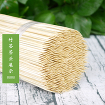 Grill signature barbecue signature bamboo stick barbecue special bamboo skewers special bamboo skewers
