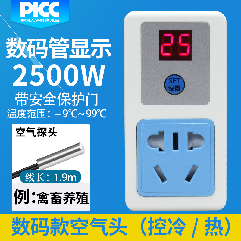 Купить Цифровые термостаты Высокая точность интеллектуальный ...