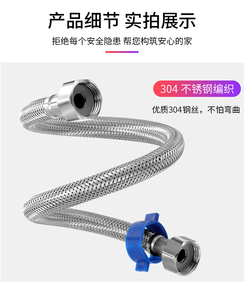 304 stainless steel braided hose, high-pressure explosion-proof water pipe, cold and hot 4-minute water inlet, water heater, toilet metal connection pipe undefined