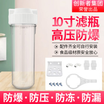 10 inch water purifier filter bottle water purifier front filter bottle 2 4 mouth household water purifier accessories filter bottle