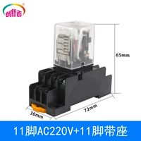 AC220V+Seat