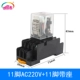 AC220V+Seat