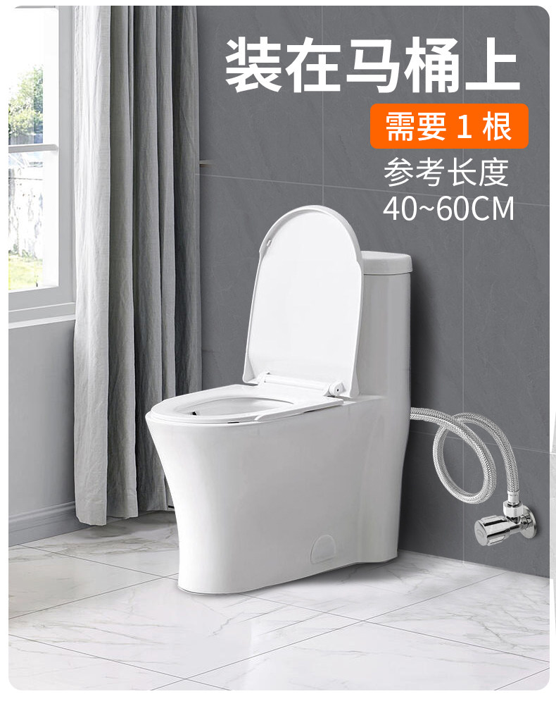 304 stainless steel braided hose, high-pressure explosion-proof water pipe, cold and hot 4-minute water inlet, water heater, toilet metal connection pipe undefined