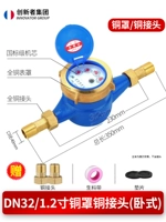 DN32/1.2 -INCH Медная крышка медного соединения (горизонтальный)