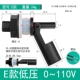 0-110v