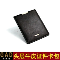 Черный (u - -форма карт пакет)