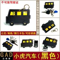 Черный чехол для проездного, картхолдер