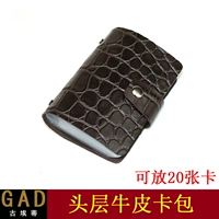 Коричневый визитница с пряжкой на пуговицах