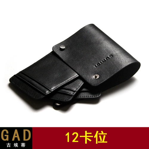 Сумка для карты мужская кожаная ротация бизнес -мужчина и женский стиль Buckle Bank Bank Card Multi -Clamp High -Fend Card Card