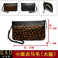 Маленькие места MA MAO Plus версия