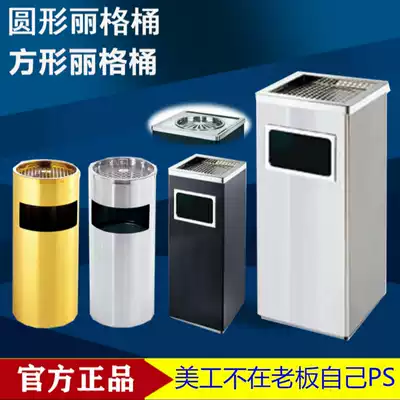 Stainless steel Hotel Hotel lobby vertical trash can Ktv corridor elevator entrance ash bucket with ashtray Square