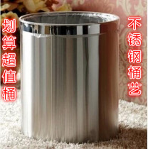 Household metal stainless steel paint trash can hotel room bathroom outdoor pedal creative uncovered large cylinder