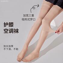 Thin pure cotton leggings for all seasons over-the-knee socks extended to keep warm old cold legs men and womens summer air-conditioned room foot coverings