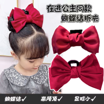 Gpas de papillon rouge orné de la cheville des enfants Nouvelle année chinoise Grip Girls Tennis Red New Year Card Issuer Fugitive Princess Hair Accessoires