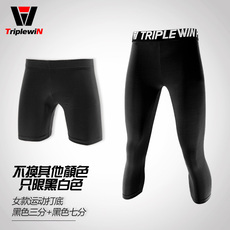 Штаны для фитнеса 女运动打底紧身裤压缩速干健身篮球足球跑步训练pro弹力长裤薄款