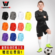 Childrens base sunscreen tight top training suit Football basketball cycling sports elastic tight fast-drying thin section