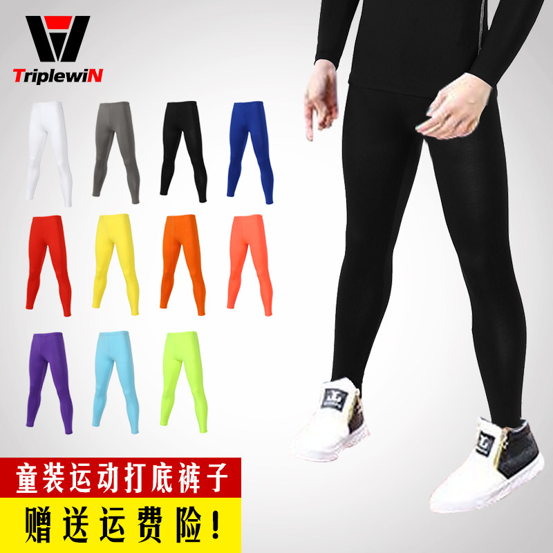Children's bottoming sun protection sports pants, elastic compression training pants, football basketball fitness tight quick-drying thin style