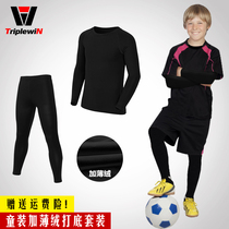 Mens and womens childrens clothing base tights suit plus thin velvet warm long-sleeved T-shirt trousers Sports running Football basketball
