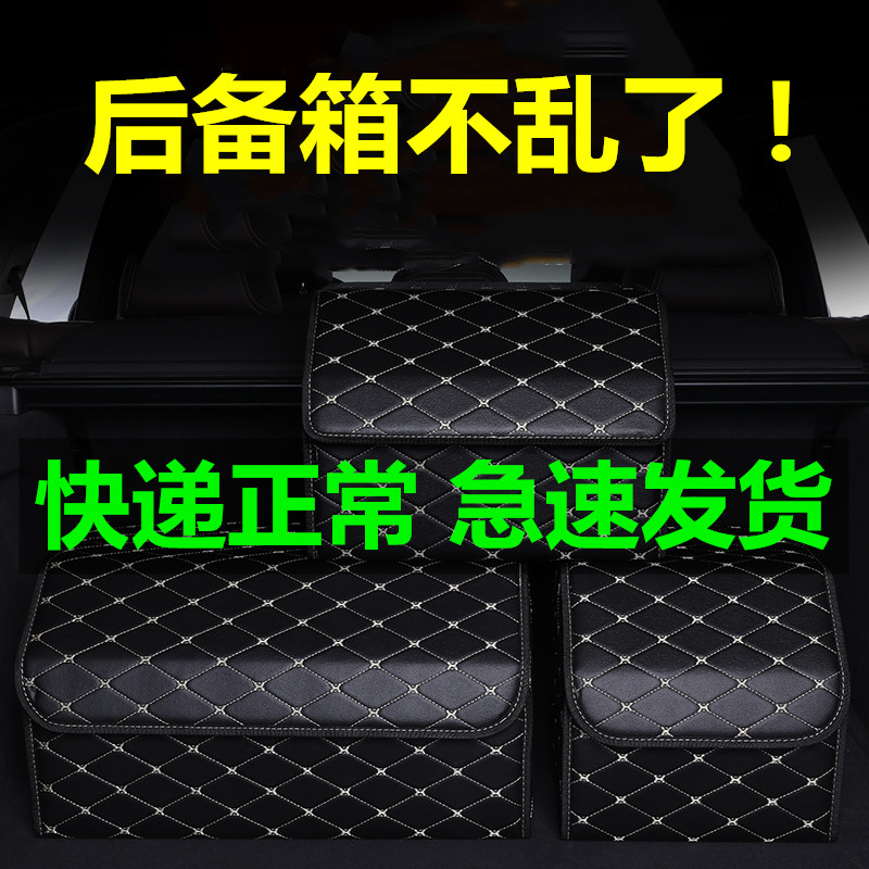Reserve box containing box on-board containing box car supplies big full car tail case containing box containing box for finishing box
