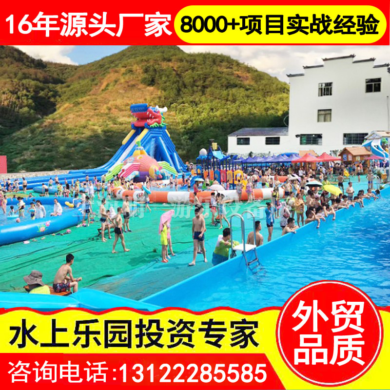 Mobile water park equipment manufacturer large bracket swimming pool inflatable swimming pool water punching close the lake trespass