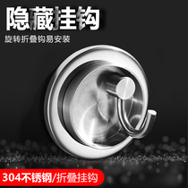304 stainless steel adhesive hook entrance door hidden rotating single hook engineering Creative Wall Wall wall hanging non-perforated clothes hook