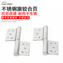Stainless steel flag-shaped hinge bathroom door bathroom door closure and release hinge chain door thick flag hinge removal