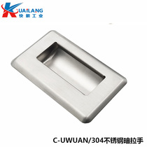 304 Stainless Steel Dark Handle UWUAN94 109 5 138-n B Industrial Hidden Handle Embedded Handle