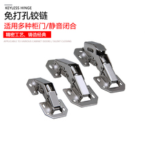 Hinge-free open-panel hinged wardrobe hinge without slotting bridge-type marble buffer hydraulic thickened cabinet hinge