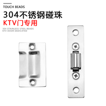 304 stainless steel square door touch bead lock invisible door bumper wardrobe closed door buckle bump