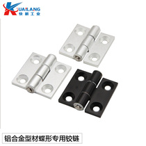 AKQ01-G-Z-3647 4847 6247 6263 AKQ aluminum alloy butterfly hinge hinge hinge