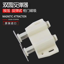 Double door glass cabinet suction cabinet door suction cabinet door touch plastic magnetic spring magnetic touch one press open one press close