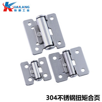 HHPT3 7 15 free to stop hinge HG-TS03 07 15 torque damping hinge HFK01-32 40 50