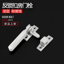 Quick Lang activity anti-theft buckle safety door buckle door chain anti-lock lock hotel safety Bolt anti-lock door bolt
