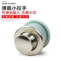 Fast Lang zinc alloy embedded telescopic spring handle invisible handle bounce concealed handle hidden handle