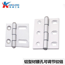 AKQ01-G-Y-6363 6379 6279 aluminum profile disc hinge adjustable aluminum alloy industrial hinge