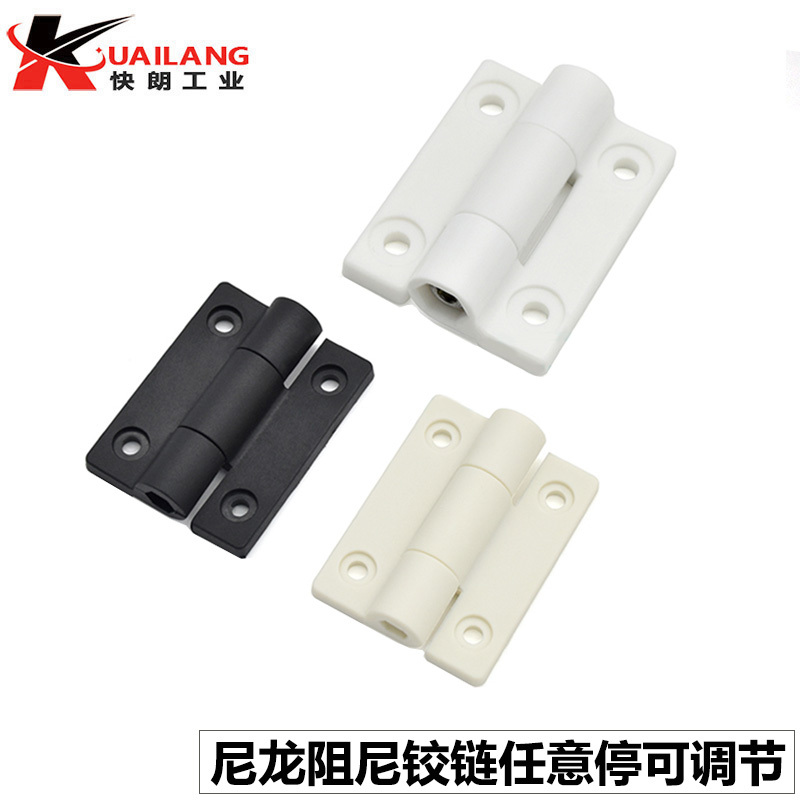 Plastic Damping Hinge Torque Hinge Adjustable Hinge with Arbitrary Stop Position and Buffer