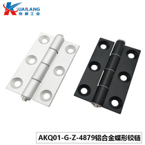 AKQ01-G-Z-487978796279 aluminum alloy hinge equipment butterfly hinge aluminum alloy profile hinge