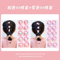 Розовый сиреневый комплект, 20 шт