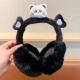 8#Love Panda [Склад]