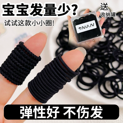 Детская черная безвредная эластичная резинка для девочек, резиновые кольца, аксессуар для волос, не повреждает волосы