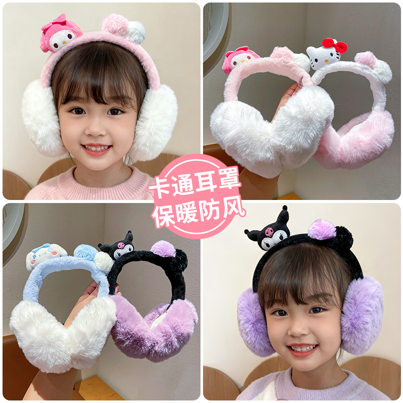 库洛米冬季暖宝:孩子冬天的贴心守护