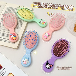 Children's Kuromi Air Cushion Comb 2024 New Sanrio Does Not Hurt Hair Cute Special Baby Cartoon Massage Comb