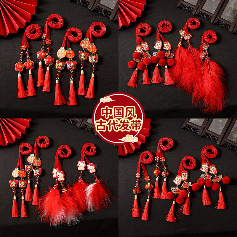 Children's New Year's ancient wind Han clothes head decorated with little girl chiche head rope girl baby China wind flow Su drifting with hair rope-Taobao