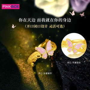 PINKBOX/娉饰珠宝 Золотое кольцо, инкрустация камня, ювелирное украшение