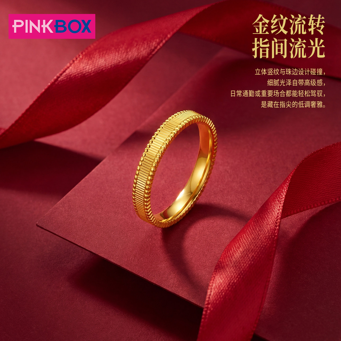 Jewelry striped corrugated ring plain ring stacked daily pure gold gold ring new product for women
