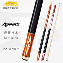 PREDATOR AMERICAS LEOPARD BILLIARD CUE Rod Nine Club Black 8 Chinese Club American Billiard Cue