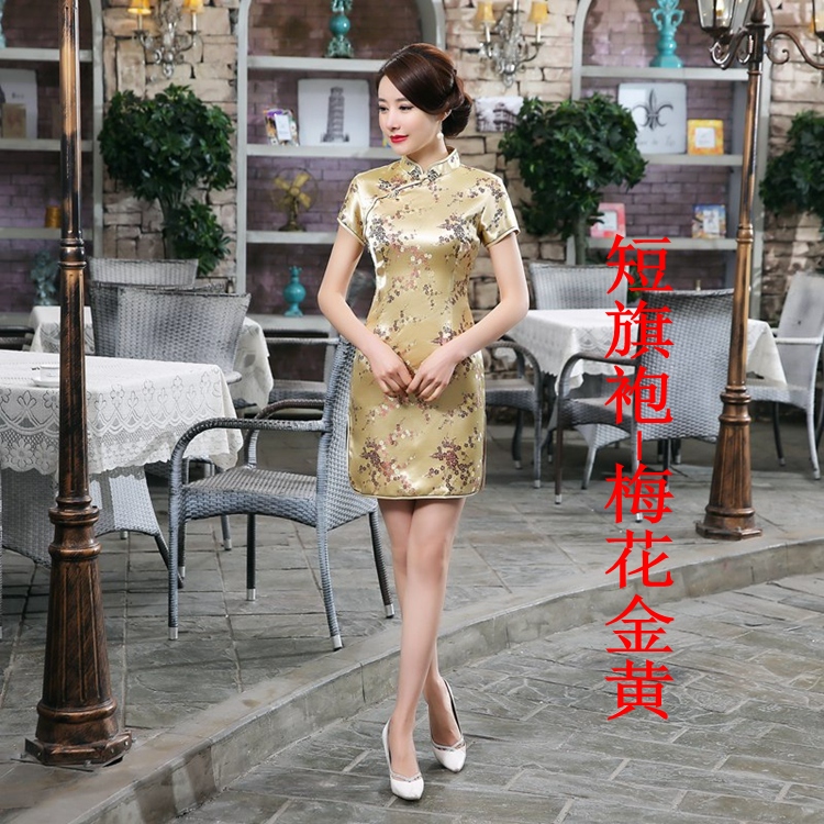  Xxxl [Suggestion of about 140 catties]+Plum blossom   + $1.57 