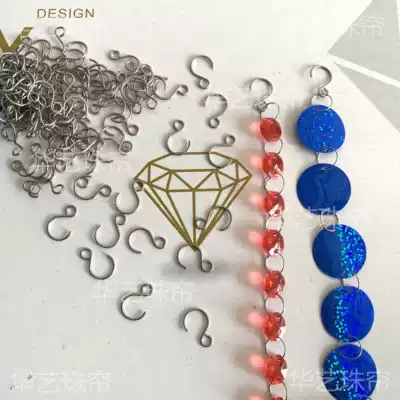 Wedding props accessories stainless steel adhesive hook stage decoration sequins sequin curtain bead curtain crystal bead curtain S-shaped adhesive hook