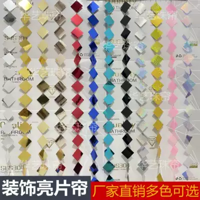 Hotel shopping mall wedding Wedding notes Stage decoration Gold silver color symphony diagonal diamond sequin curtain