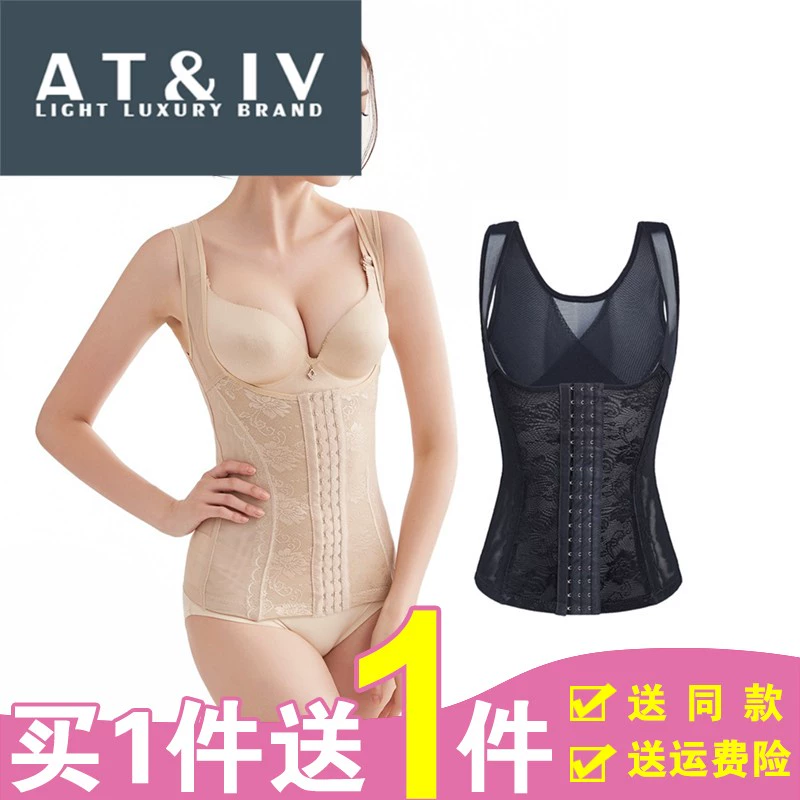 Tăng cường đốt cháy mỡ thừa sau sinh không vết hằn Áo thun ôm bụng, áo lót body corset mỏng HW0703 - Sau sinh